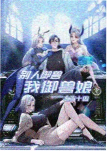 外国电影动作片逆光轮廓处理的图鉴配图